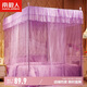 Nanjiren Mosquito Net Three Doors Bold Bracket Palace Floor Top Household Mosquito Net 1.5 Meters