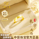 Chinese jewelry rice-shaped gold ring women's pure gold closed ring birthday gift for girlfriend and wife gold weight about 3g pure gold ring circle mouth 9#