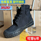 Chuitianpeng Army Special Forces Trainingschuhe 3520 Jiefang Schuhe Herren-Kee-resistente Migranten Arbeitsplatz Arbeitsschutz Gummi Schuhe Frauen Anti-Schlupf-Arbeit und Größe 40 Original Jiefang Schuhe x High-Top-verdickte Doppel-Sohle-Small