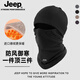 JEEP Winter Baotou Hat German Velvet Insulation Warm Ski Cycling Headgear Electric Vehicle Helmet Inner Cap Windproof Mask Neck Cover Black German Velvet Warm One Size