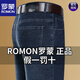 Romon Men's Jeans Autumn and Winter Plus Velvet Thick Casual Stretch Young and Middle-aged Straight Leg Loose Dad's Long Pants 20520/A07B Blue Regular 34