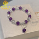MARDOTG Uruguayan amethyst bracelet for women, white crystal bracelet jewelry, gift for women, 6mm bead diameter