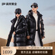 Govan Black Gold Goose Down Jacket Pioneer 4.0 Six-Gate Unisex Mid-Length Winter Down Jacket Black L