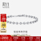 Chow Sang Sang Pt950 platinum car bead white gold bracelet for women 77314B priced 18 cm 5.8 g