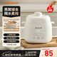 Joyoung Electric Stew Pot Electric Stew Cup Waterproof Stew Pot Soup Pot Stew Soup Cup Steamer Baby Food Pot Porridge Pot Bird's Nest Mini Porridge Pot and Soup Pot White 1L GD103 White Porcelain Bird's Nest Stew Upgraded Anti-scald Rack