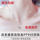 Genuine pt950 platinum necklace for women, platinum four-leaf clover clavicle, Valentine's Day gift for mom and girlfriend, birthday gift 3.98g, four-leaf clover white diamond gift box, exquisite gift box 45cm