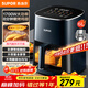 SUPOR air fryer does not require turning, fully automatic for home use, 6L large capacity, visual steam tender frying, intelligent multifunctional electric fryer KD60D830A