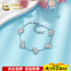 China Gold (CHINA GOLD) platinum bracelet love heart broken ice gourd bracelet flash car flower pt950 adjustable bracelet broken ice gourd about 9.01g