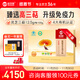 Xianzhilou Four Organic Broken Ganoderma Spore Powder High Triterpenes National Standard Formulated to Enhance Immunity and Mid-Autumn Festival Gift Health Products 4 Boxes 720g Triterpenes 12.5g-Full Year Stocking Set