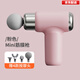 Xiaomi (MI) Mijia Eco-Similar Mini Fascial Gun Electric Massage Gun Small Portable Fitness Muscle Relaxation Massager Sky Blue Button Model