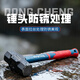 Dongcheng fiber handle fitter's hammer fiber handle octagonal hammer fiber handle masonry hammer multi-functional household DIY multi-purpose hammer 10LB fiber handle octagonal hammer D100805