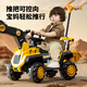 Yuezhan Kyoto children's excavator can sit on a person's remote control electric car baby excavator can ride and dig large engineering vehicle excavator yellow dual-drive remote control model electric digging arm + music + tow bucket + steering push handle + gift bag