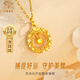 Chinese Jewelry Gold Necklace Female Mobius Pure Gold Chain Pendant as Birthday and Holiday Gift for Girlfriend and Wife Jingsuda Dreamweaver Pendant + S925 Silver Chain + Rose Gift Box