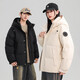 Yichun 2025 winter new style 90% new national standard white duck down fashionable casual warm down jacket outer beige S