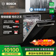 Bosch (BOSCH) 20 sets of zeolite dishwashers Z10Plus built-in household large-capacity dishwasher Zeolite drying maternal and infant grade sterilization 240 hours storage SJU6ZMB11C black glass door