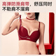 Catman red underwear set for women in their zodiac year with small breasts and large push-up cups for brides to get married without steel rims bra box single set - bra + underwear red M 34/75AB cup - recommended weight 95-115 Jin Jin is equal to 0.5 kg