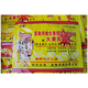 Price of 20 bags of Sichuan Di rhubarb soda powder, vitamin premixed feed for livestock and poultry, rhubarb soda powder, price of 100 bags