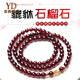 Italian 7A grade burgundy garnet bracelet for women, three-circle red natural gemstone multi-circle bracelet, 5mm three-circle, with gold Pixiu