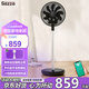 Sezze Japanese air circulation fan electric fan household floor fan smart desk fan DC variable frequency timing desktop fan remote control energy-saving light turbine convection ventilation fan Y-288BK (PLUS)
