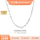 Gold Supreme (3DG Jewelery) platinum PT950 Japanese letter chain simple clavicle chain as a gift for girlfriend Priced by the gram 43cm-2.10g (including labor cost 128 yuan)