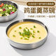 Stainless steel multi-purpose baking pan, lard basin with lid, steamed egg bowl, special steaming tray with lid, household steaming bowl, high temperature resistance, thickened and deepened, stainless steel multi-purpose baking tray with lid, 22CM 1 piece