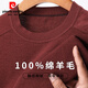 Pierre Cardin 100% pure wool sweater short-sleeved round neck men's solid color versatile half-sleeved machine washable base sweater