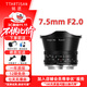 Mingjiang 7.5mm f2.0 wide-angle fisheye lens XT3 Z30 R50 mirrorless camera mount fisheye portrait panoramic fixed focus half-frame manual focus 7.5 2 XM5 Fuji