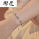 Nayu Tanzanite Bracelet Liuguang Purple Star Natural Silver Women's Design Niche Jewelry Gift Liuguang Purple 13-19