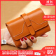 Viney new cowhide short wallet women's wallet clutch bag women's wallet large capacity multiple card slots small change for wife retro brown high-end practical light luxury girlfriend