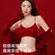Catman red spaghetti strap underwear for women in their zodiac year with small breasts and push-up brides getting married seamless inner invisible bra set winter single set + socks + gift box L recommended ABC cup / weight 105-120 Jin Jin equals 0.5 kg