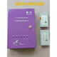 Jiangxi Moda Intelligent FJK-SF-MK001 003 005 008 fire shutter door controller box original FJK-SF-MK001 controller (with backup power)
