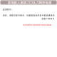 ZDCP适用超人剃须刀头配件充电线RS7375 RS7376 RS7372RS7371刀网刀片上盖支架卡门边框头部总成充电器 黑色 整体头部+中座