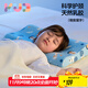 KUB children's latex pillow 94% Thai natural latex baby nap pillow honeycomb breathable for all seasons - Good Night Xingyu