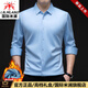 International Milan light luxury high-end seamless long-sleeved shirt for middle-aged men in winter plus velvet thickened warm lapel non-iron casual shirt sky blue (gift box) XL 130-155Jin Jin equals 0.5 kg