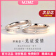 MZMZ platinum couple ring men's pt950 platinum marriage proposal new ring Valentine's Day birthday gift for girlfriend when/next day delivery - light luxury witness love live mouth ring