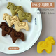Yusenyi ins style cartoon cookie mold squirrel pine maple leaf cookie fondant three-dimensional press printing baking tool ins pony ins pony 1g
