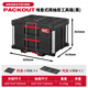 Miwaki PACKOUT series stacking box module storage system industrial-grade multi-functional tool storage box limited edition stacked two-drawer tool box (black) 4932472129