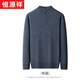 Hengyuanxiang middle-aged and elderly half-turtle collar zipper sweater business casual plus velvet thickened warm dad autumn and winter bottoming sweater