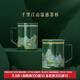 Bengong's Good Thousand Miles of Rivers and Mountains Tea Cup Temperature Tea Separating Cup Museum Cultural and Creative Dad's Birthday Gift Thanksgiving 1