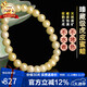 Shi Yue Jewelry (SHIYUEZHUBAO) Zhenzhi Grade Natural Mineral Tiger Skin Beeswax Bracelet Full of Honey Russian Material Toy Accessories Bracelet for Men and Women 7-8mm