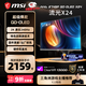 MSI 27-Zoll 2K240Hz QD-OLED-Display 0,03 ms (GTG) HDR-Gaming-E-Sports-Display MAG 274QP QD-OLED X24 Streamer X24