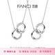 Fanci Fan Qi Mobius Double Ring Couple Necklace Men's and Women's Clavicle Chain Girlfriend's Birthday Light Luxury High-end Gift Couple