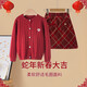 I.KARNOW New Year's suit for girls and children, red sweater skirt, New Year's greeting clothes for girls, New Year's wear, festive shirt, 12 years old, 19791 red sweater + 4552 black tutu skirt 170