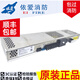 SHXI Yiai J-EI8212 Yingzhi fire power supply is suitable for Yiai 8000 host new original genuine