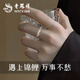 Lao Fengxiang's new Mobius ring, a pair of s925 silver couple's high-end birthday gift for girlfriend and wife, lucky koi ring, brand gift box