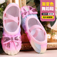 Dance Oriental (E.Dance) Children's Dance Shoes Girls Sequin Ballet Shoes Girls Professional Soft Sole Practice Shoes Children's Chinese Dance Dance Shoes Gradient Color 26
