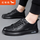 Red Dragonfly Men's Shoes Autumn New Fashion Genuine Leather Shoes Trendy Versatile Sports Casual Shoes Men's Slip-on Breathable Leather Shoes C02251667 Black 40 Standard Leather Shoe Size - Such as sports shoes wearing 41 and shooting 40