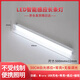 Guan'an LED human body induction smart long magnetic rechargeable portable lamp corridor fill light 50cm white light induction + always bright + stepless dimming shipped from Beijing warehouse