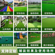 Fake turf simulated lawn green carpet outdoor artificial plastic artificial bionic outdoor insulation fence football field 3 cm light luxury high quality spring grass 1 meter wide 10 meters long