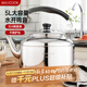 Maxcook 304 stainless steel kettle 5L thick Chinese style kettle universal gas induction cooker MCH653